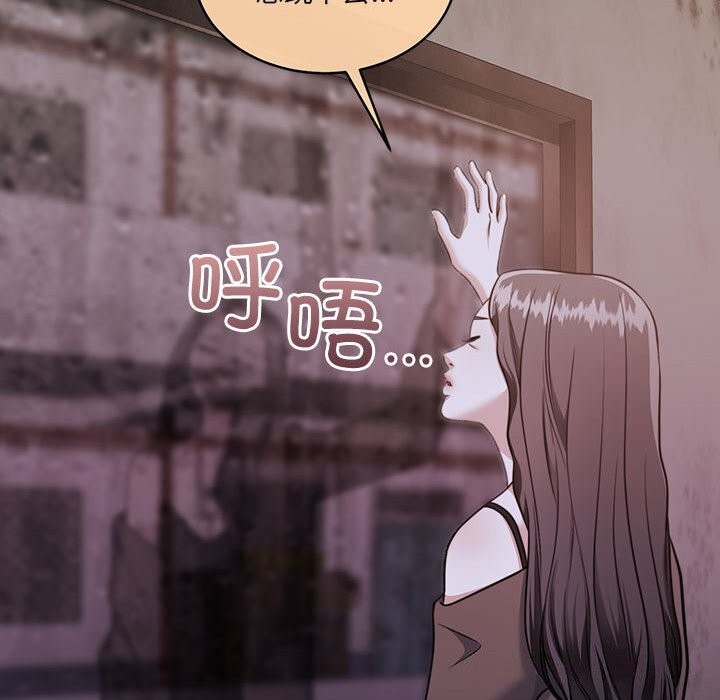 [韩国漫画] 怀孕契约 剧情,职场#[211P]-189