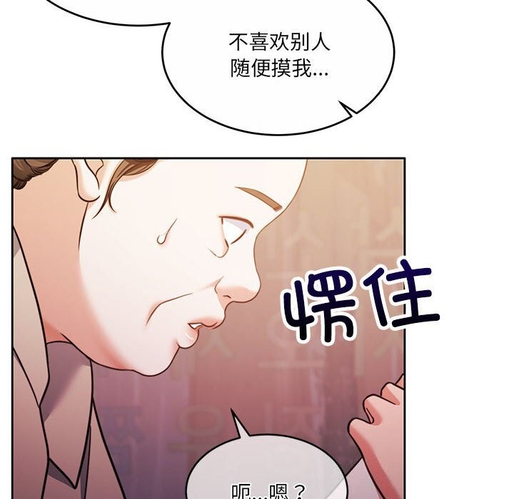 [韩国漫画] 怀孕契约 剧情,职场#[211P]-19