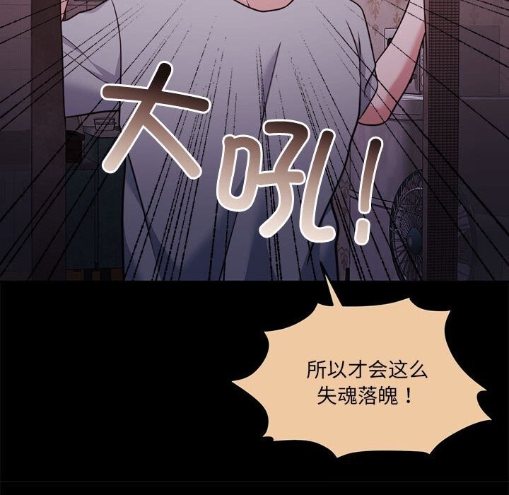 [韩国漫画] 怀孕契约 剧情,职场#[211P]-192