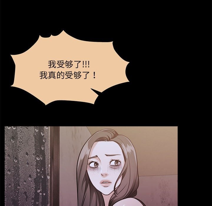 [韩国漫画] 怀孕契约 剧情,职场#[211P]-193