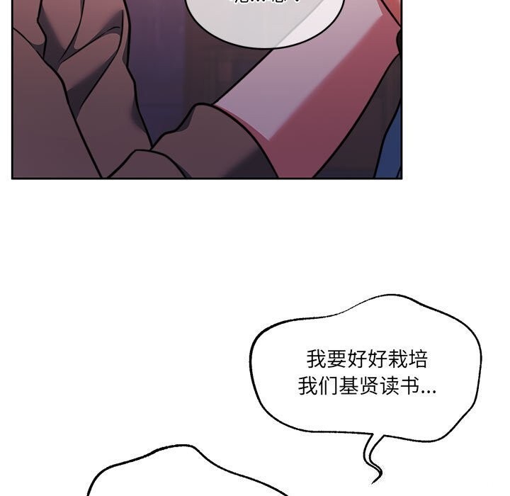 [韩国漫画] 怀孕契约 剧情,职场#[211P]-20