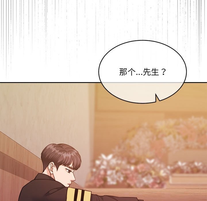 [韩国漫画] 怀孕契约 剧情,职场#[211P]-200