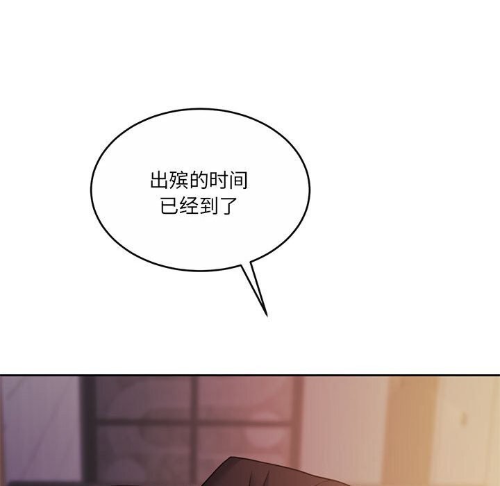 [韩国漫画] 怀孕契约 剧情,职场#[211P]-202