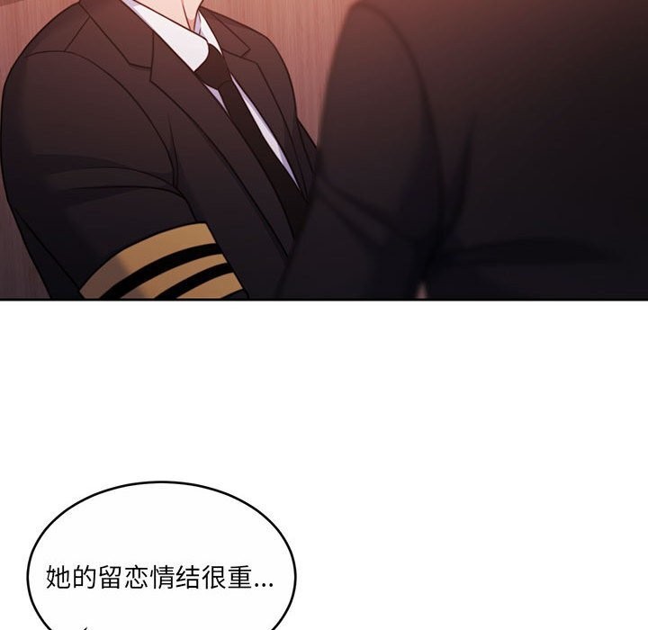 [韩国漫画] 怀孕契约 剧情,职场#[211P]-206