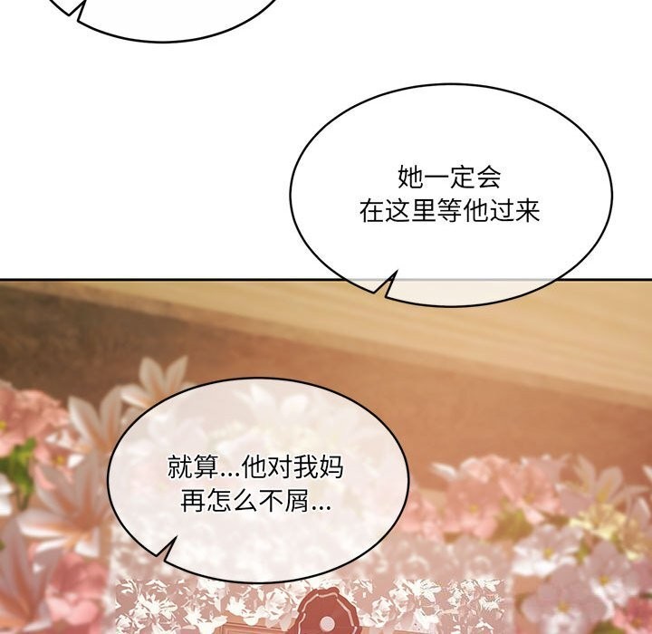 [韩国漫画] 怀孕契约 剧情,职场#[211P]-207