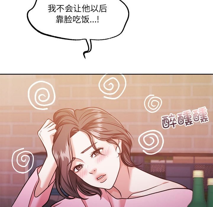 [韩国漫画] 怀孕契约 剧情,职场#[211P]-21