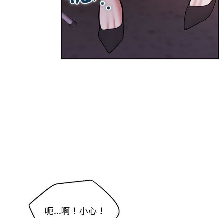 [韩国漫画] 怀孕契约 剧情,职场#[211P]-24
