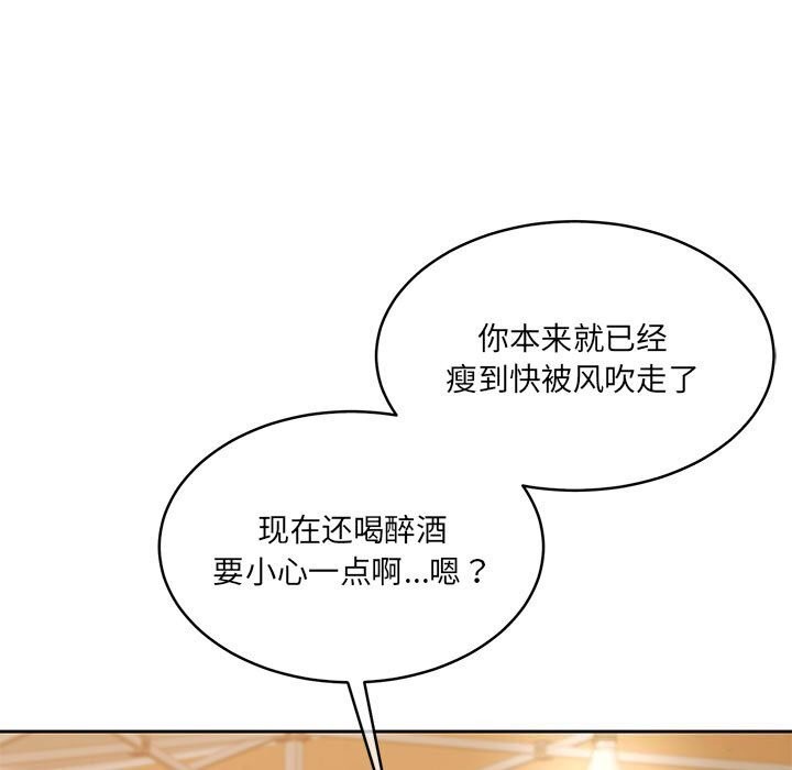 [韩国漫画] 怀孕契约 剧情,职场#[211P]-26