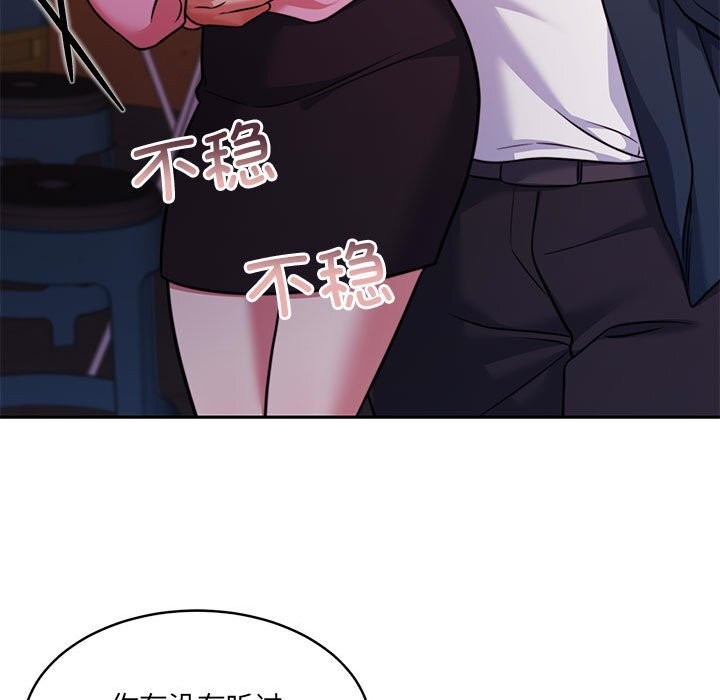 [韩国漫画] 怀孕契约 剧情,职场#[211P]-28