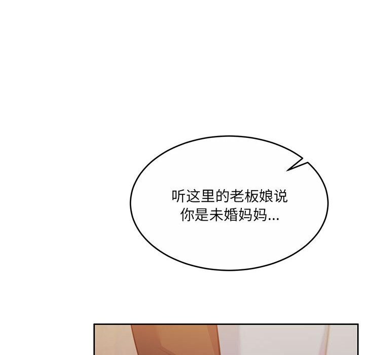 [韩国漫画] 怀孕契约 剧情,职场#[211P]-31