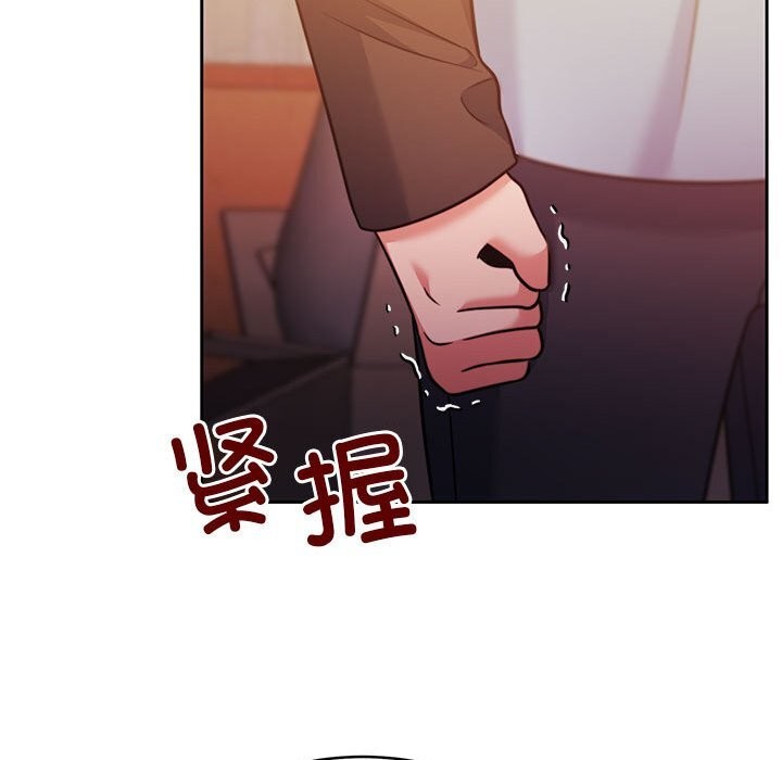[韩国漫画] 怀孕契约 剧情,职场#[211P]-32