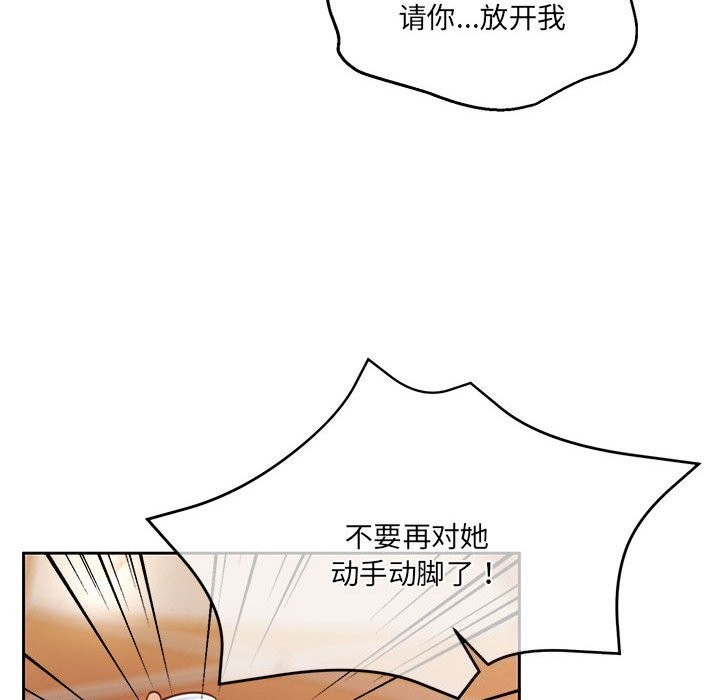 [韩国漫画] 怀孕契约 剧情,职场#[211P]-35