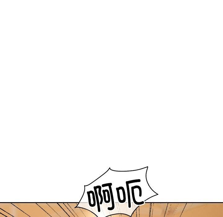 [韩国漫画] 怀孕契约 剧情,职场#[211P]-37