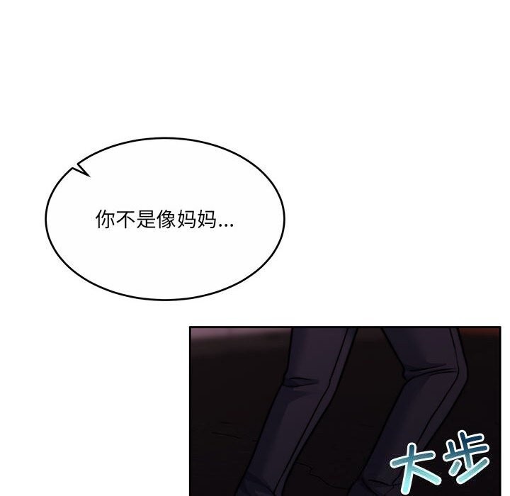 [韩国漫画] 怀孕契约 剧情,职场#[211P]-43