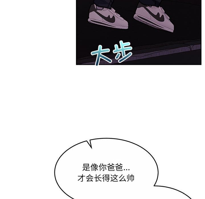 [韩国漫画] 怀孕契约 剧情,职场#[211P]-44