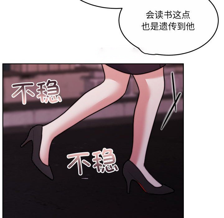 [韩国漫画] 怀孕契约 剧情,职场#[211P]-45