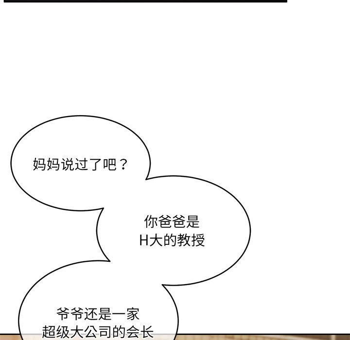 [韩国漫画] 怀孕契约 剧情,职场#[211P]-46