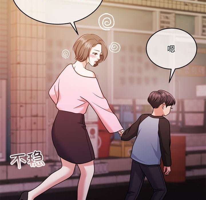 [韩国漫画] 怀孕契约 剧情,职场#[211P]-47