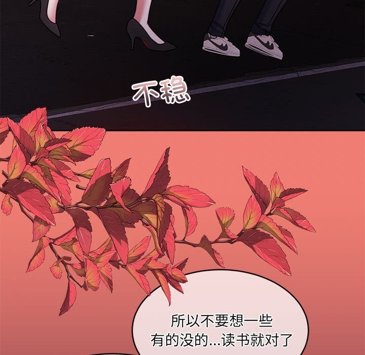 [韩国漫画] 怀孕契约 剧情,职场#[211P]-48