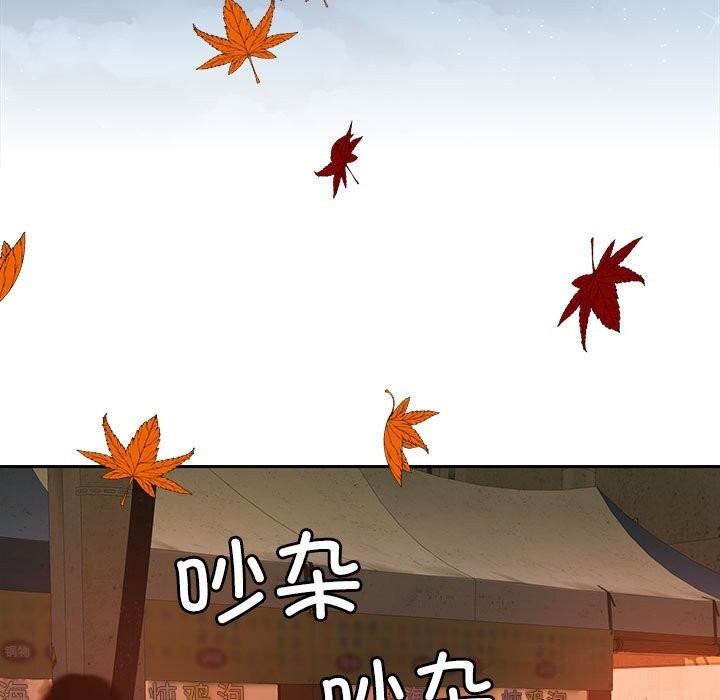 [韩国漫画] 怀孕契约 剧情,职场#[211P]-5