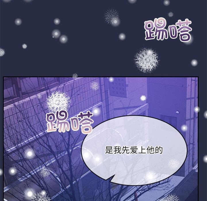[韩国漫画] 怀孕契约 剧情,职场#[211P]-54