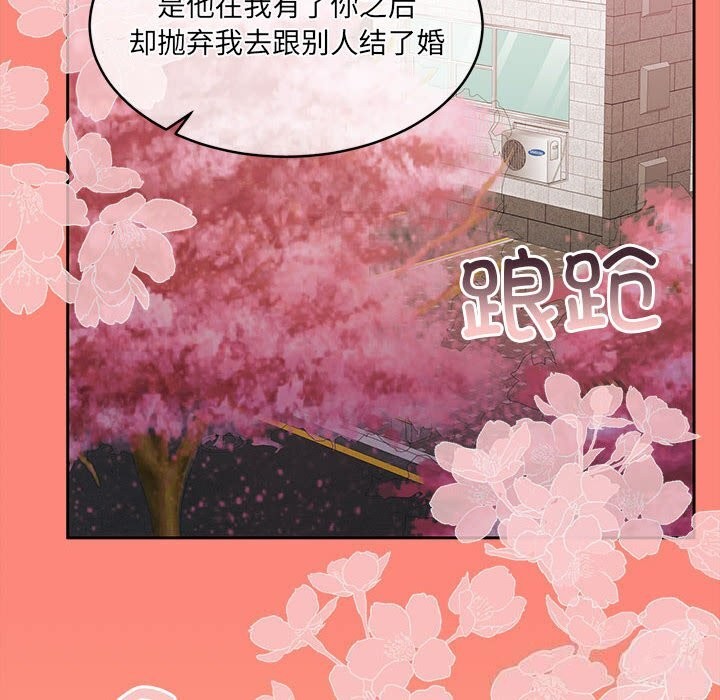 [韩国漫画] 怀孕契约 剧情,职场#[211P]-57