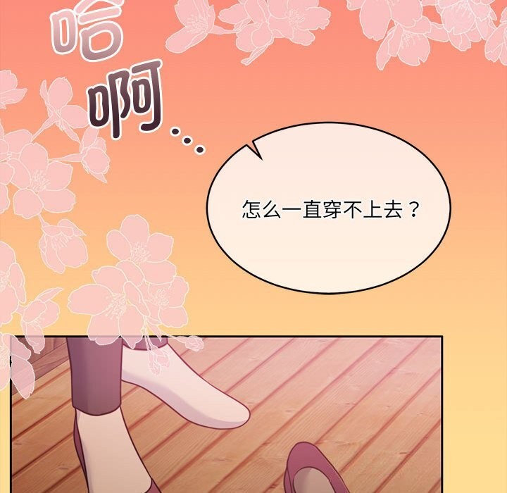 [韩国漫画] 怀孕契约 剧情,职场#[211P]-58