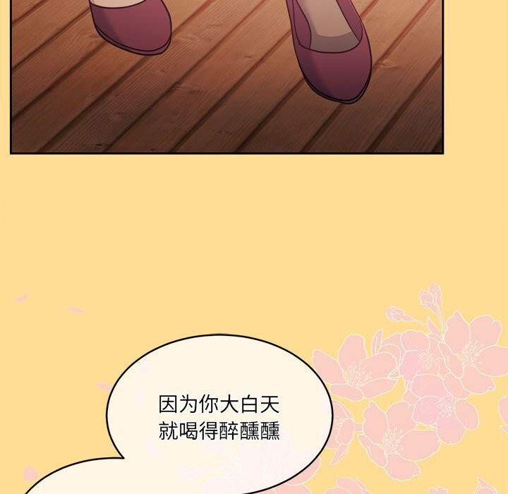 [韩国漫画] 怀孕契约 剧情,职场#[211P]-59