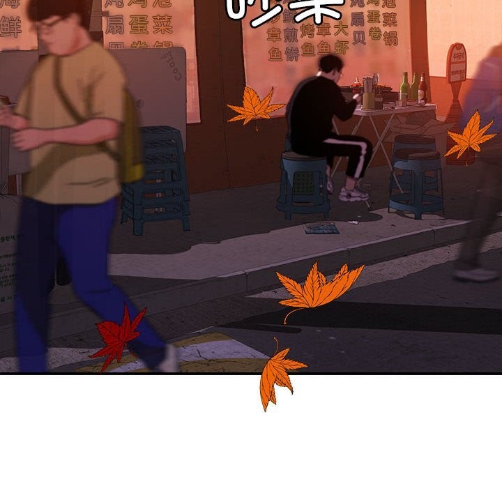 [韩国漫画] 怀孕契约 剧情,职场#[211P]-6