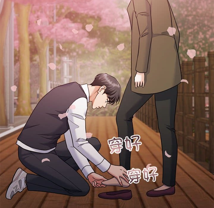 [韩国漫画] 怀孕契约 剧情,职场#[211P]-61