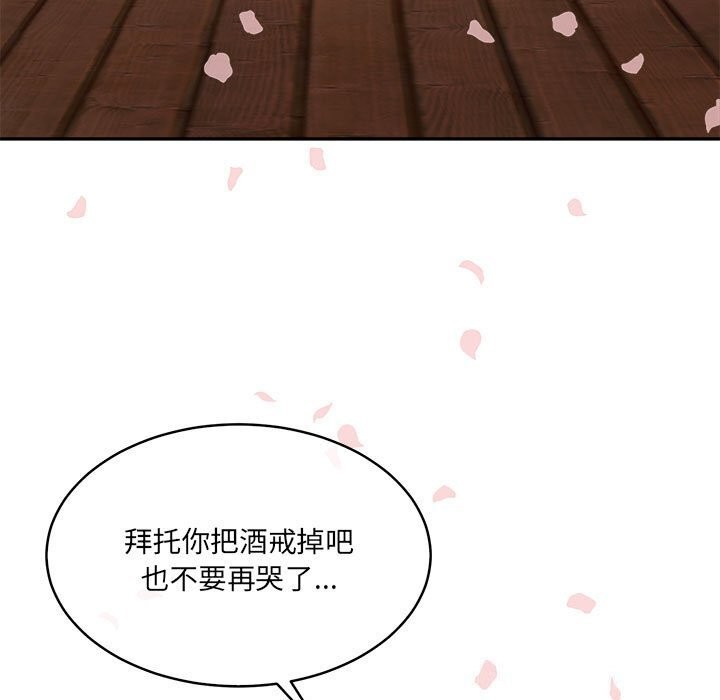 [韩国漫画] 怀孕契约 剧情,职场#[211P]-62