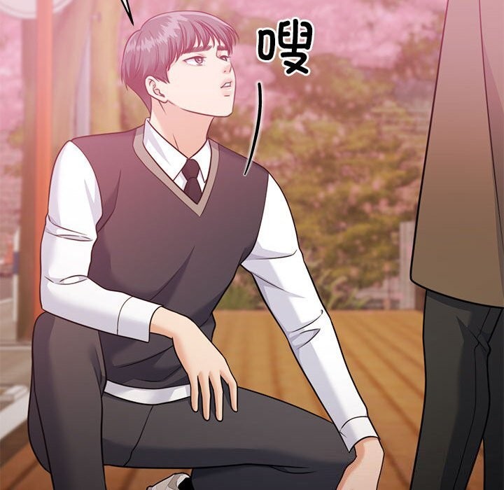 [韩国漫画] 怀孕契约 剧情,职场#[211P]-66