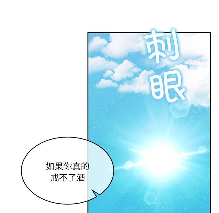 [韩国漫画] 怀孕契约 剧情,职场#[211P]-68