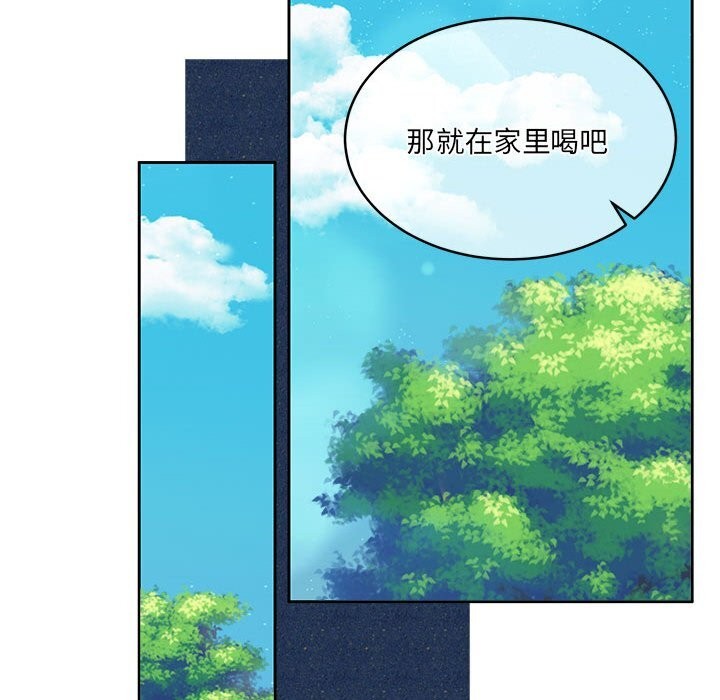 [韩国漫画] 怀孕契约 剧情,职场#[211P]-69
