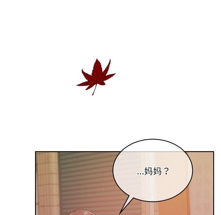 [韩国漫画] 怀孕契约 剧情,职场#[211P]-7