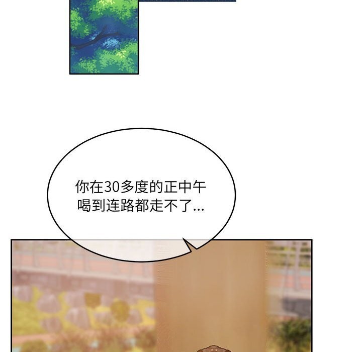 [韩国漫画] 怀孕契约 剧情,职场#[211P]-70