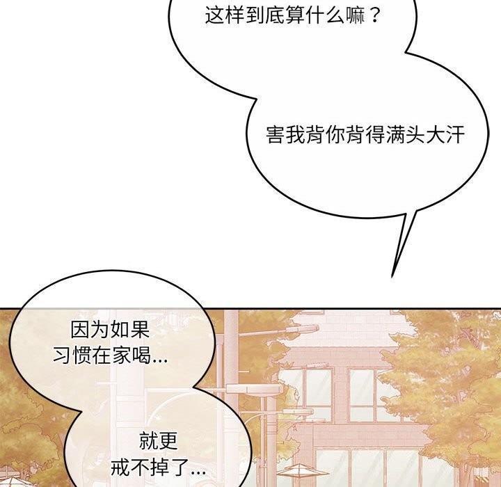 [韩国漫画] 怀孕契约 剧情,职场#[211P]-72