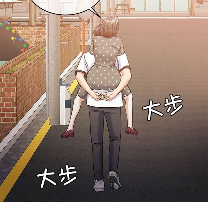 [韩国漫画] 怀孕契约 剧情,职场#[211P]-73