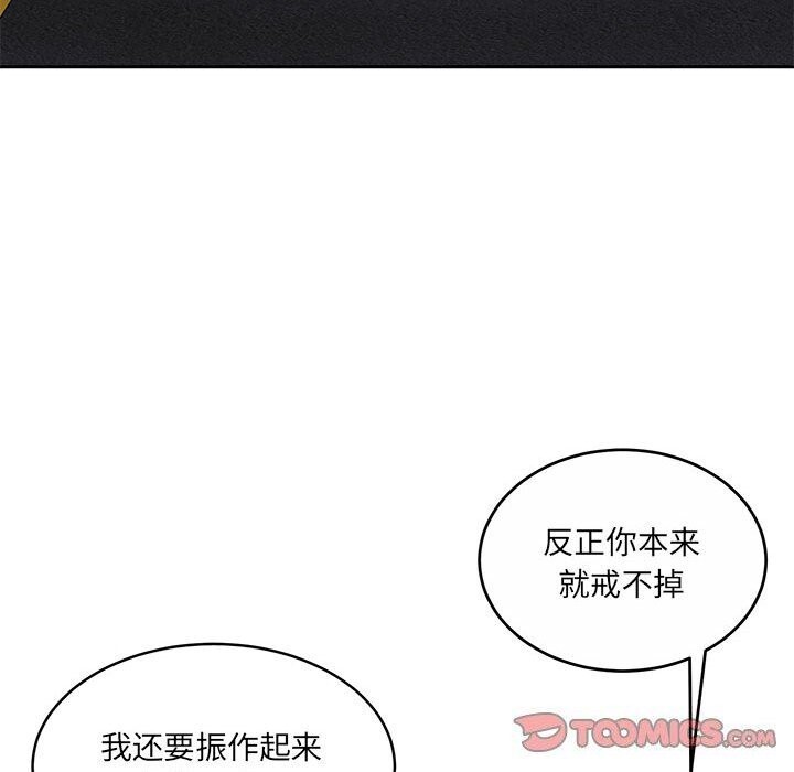[韩国漫画] 怀孕契约 剧情,职场#[211P]-74
