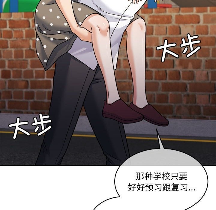 [韩国漫画] 怀孕契约 剧情,职场#[211P]-76