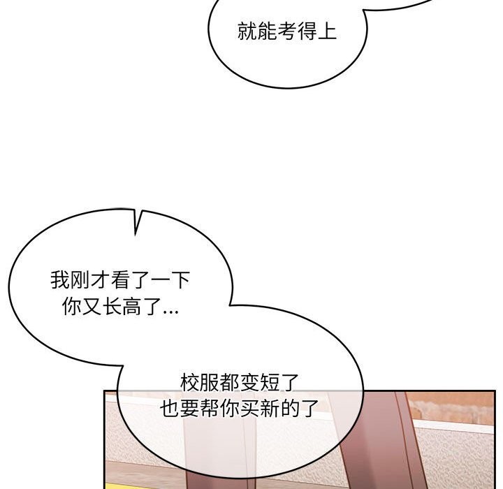 [韩国漫画] 怀孕契约 剧情,职场#[211P]-77