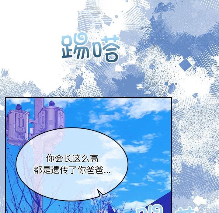 [韩国漫画] 怀孕契约 剧情,职场#[211P]-79
