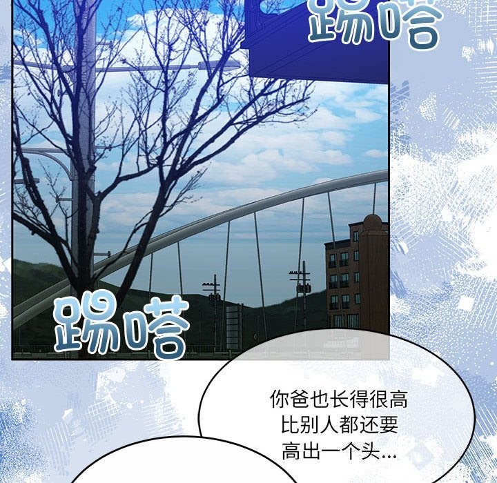 [韩国漫画] 怀孕契约 剧情,职场#[211P]-80