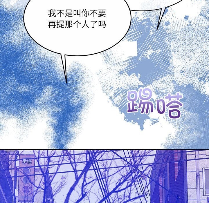 [韩国漫画] 怀孕契约 剧情,职场#[211P]-81