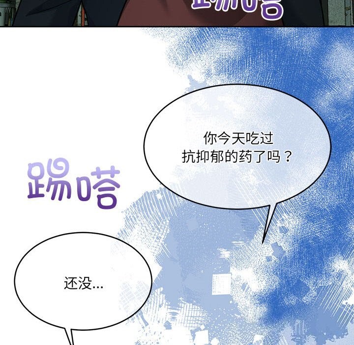 [韩国漫画] 怀孕契约 剧情,职场#[211P]-83