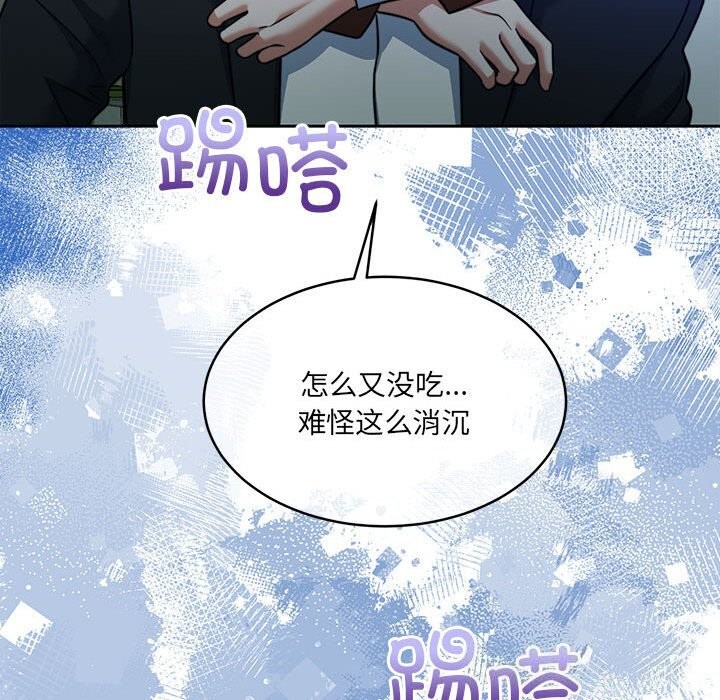 [韩国漫画] 怀孕契约 剧情,职场#[211P]-85