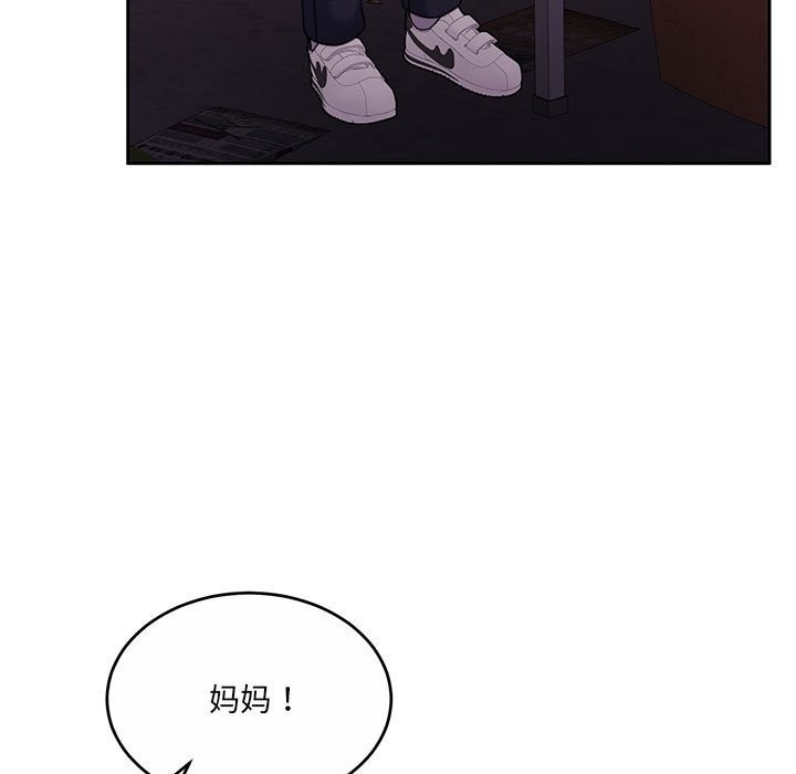 [韩国漫画] 怀孕契约 剧情,职场#[211P]-9
