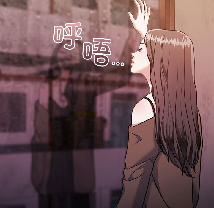 [韩国漫画] 怀孕契约 剧情,职场#[211P]-91