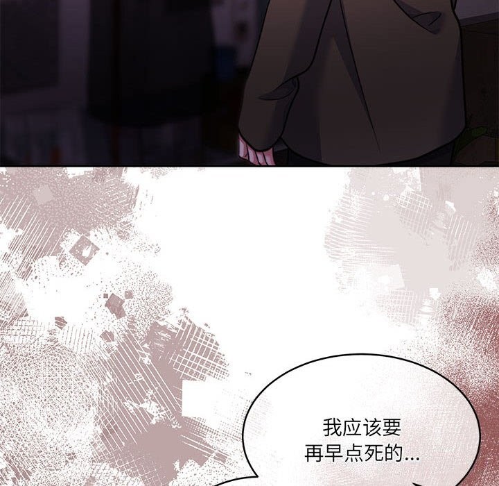 [韩国漫画] 怀孕契约 剧情,职场#[211P]-92