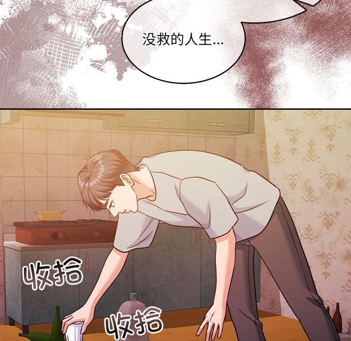 [韩国漫画] 怀孕契约 剧情,职场#[211P]-93